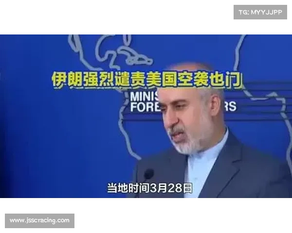 伊朗足协严厉谴责空袭事件 呼吁足球应远离政治争端